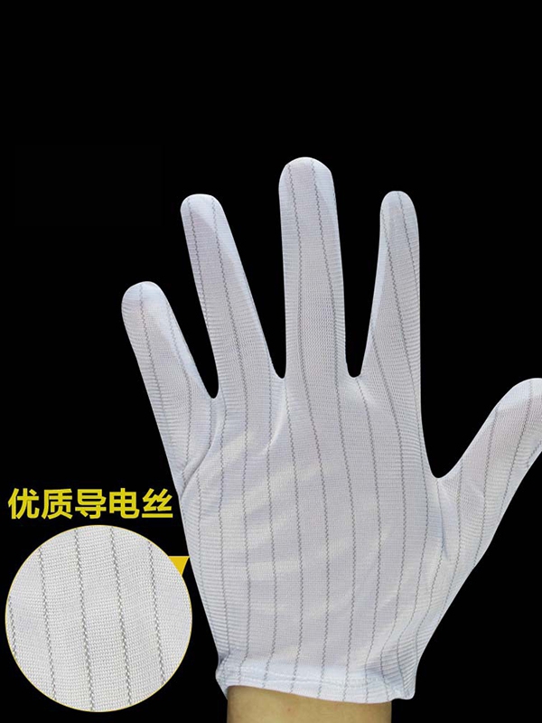 Anti static gloves